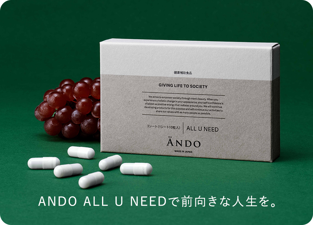 ANDO ALL U NEEDで前向きな人生を。