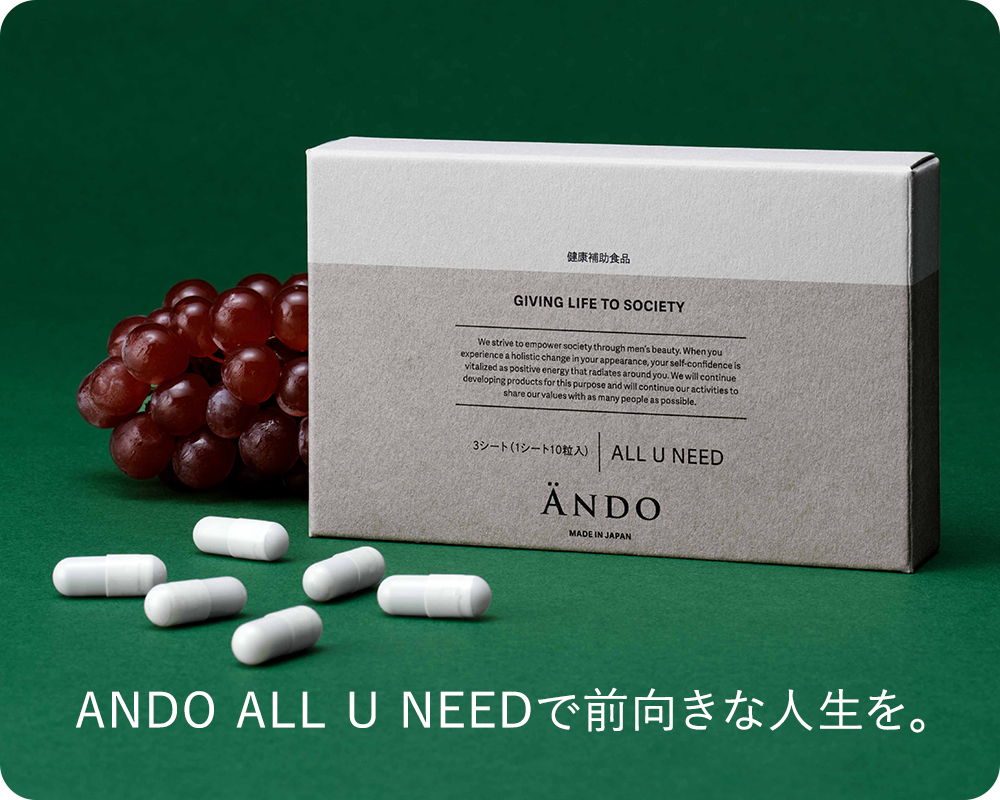 ANDO ALL U NEEDで前向きな人生を。