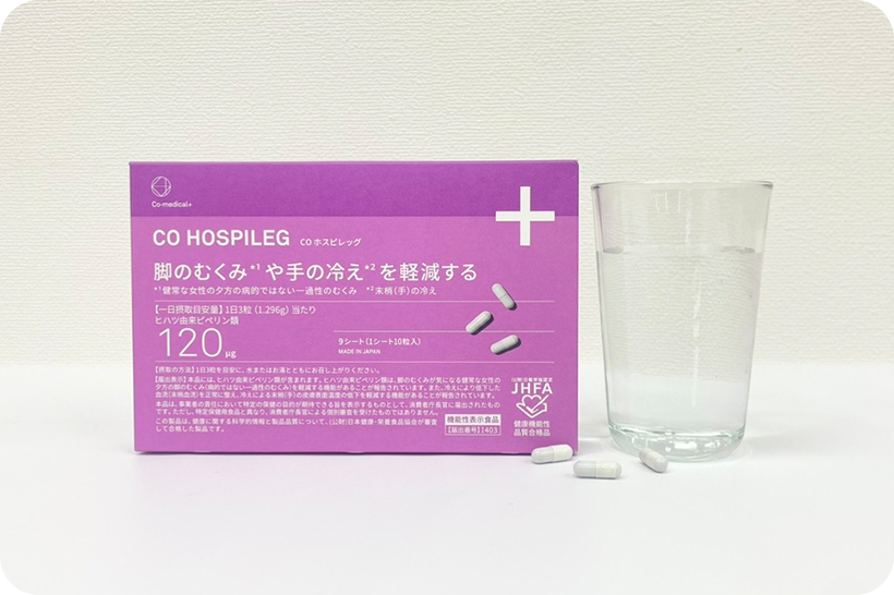 ホスピレッグと水