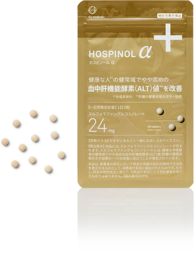 CO ホスピノールα - Co-medical+ 公式サイト | シーオーメディカル 