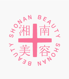 湘南美容