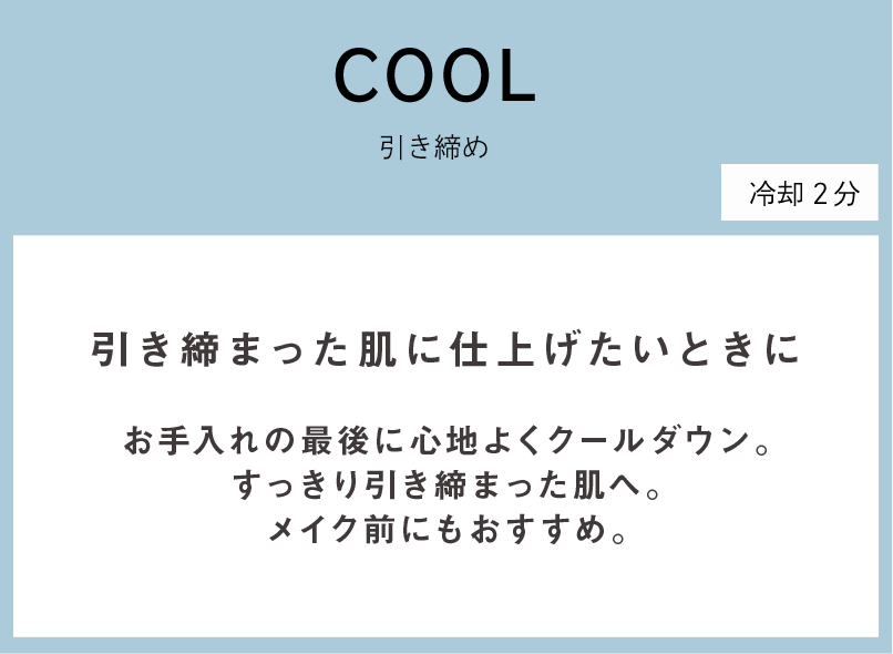 頬を支える大・小頬骨筋　口角を引き上げている口角挙筋　フェイスラインに繋がる胸鎖乳突筋
