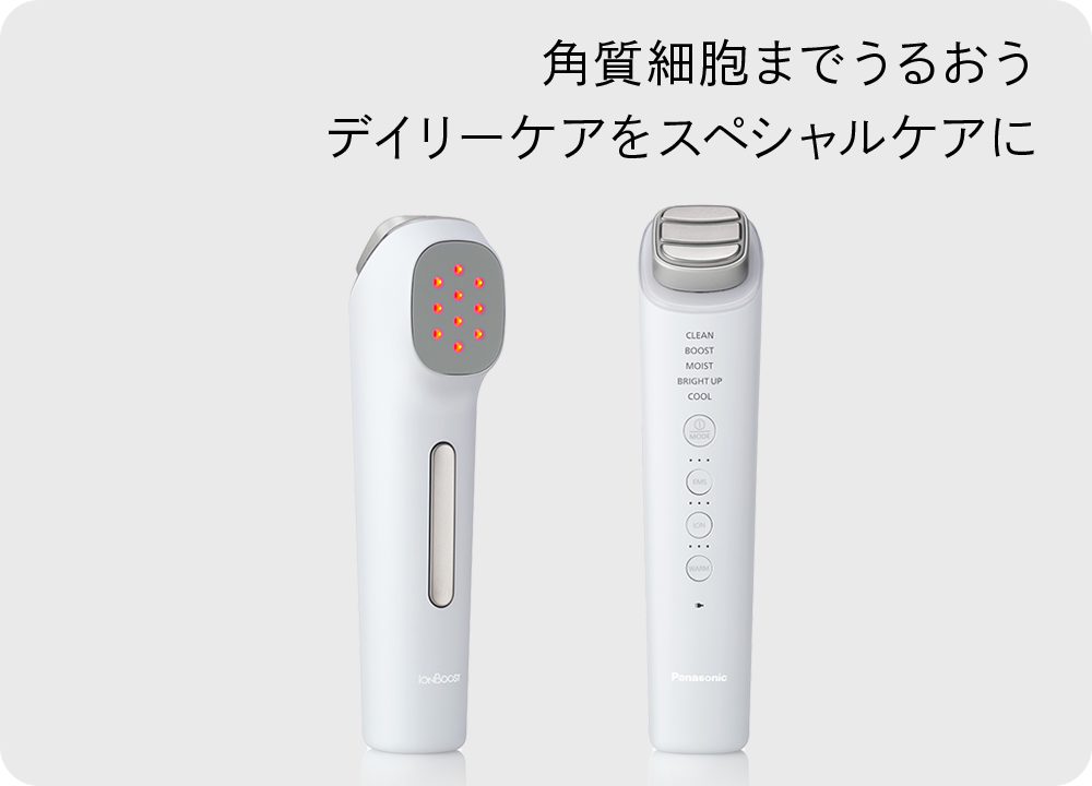 角質細胞までうるおうデイリーケアをスペシャルケアに