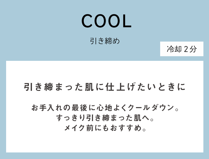 頬を支える大・小頬骨筋　口角を引き上げている口角挙筋　フェイスラインに繋がる胸鎖乳突筋