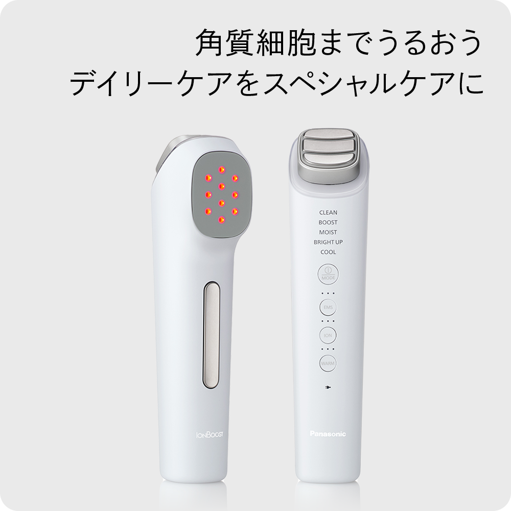 角質細胞までうるおうデイリーケアをスペシャルケアに