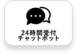 シーオーメディカルカスタマーセンター連絡先
