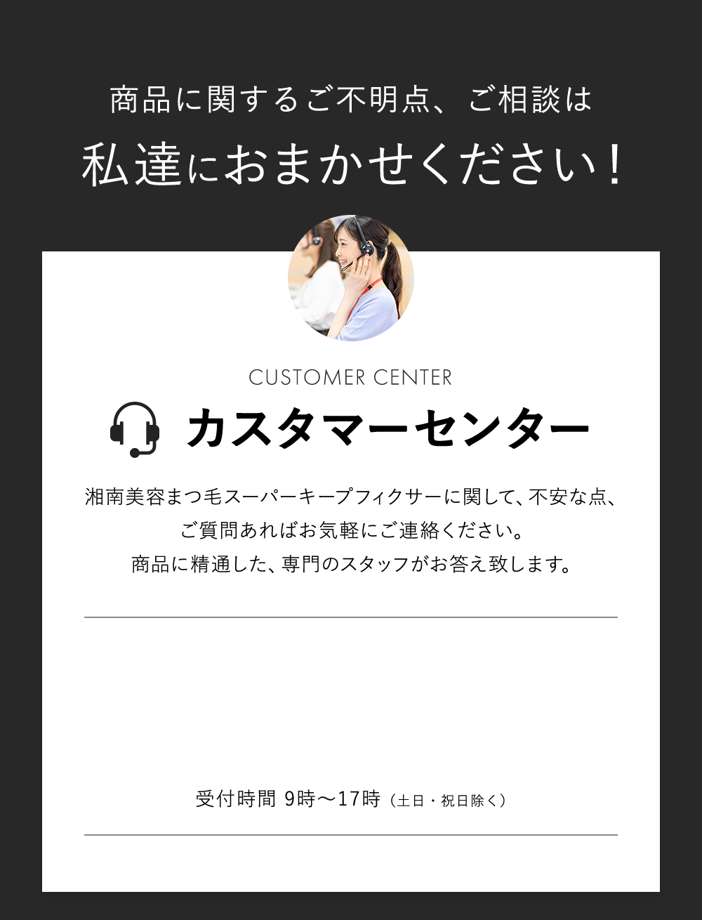 シーオーメディカルカスタマーセンター連絡先