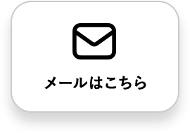 シーオーメディカルカスタマーセンター連絡先