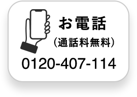 シーオーメディカルカスタマーセンター連絡先