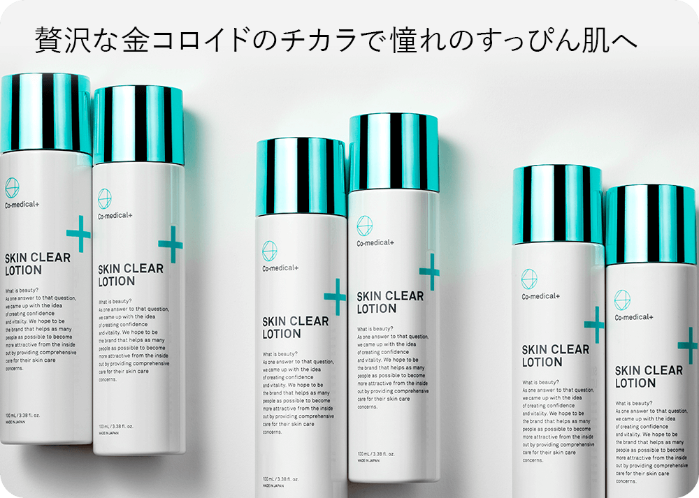 CO 薬用スキンクリアローション