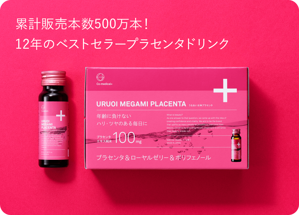 うるおい女神プラセンタ　URUOI MEGAMI PLACENTA