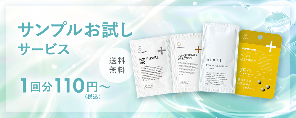 サンプルストア