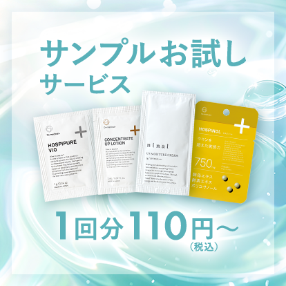 サンプルストア