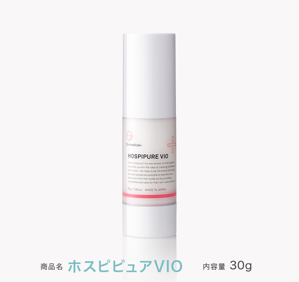 商品名 ホスピピュアVIO 内容量 30g