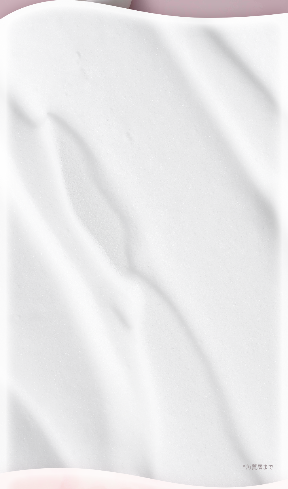 背景画像