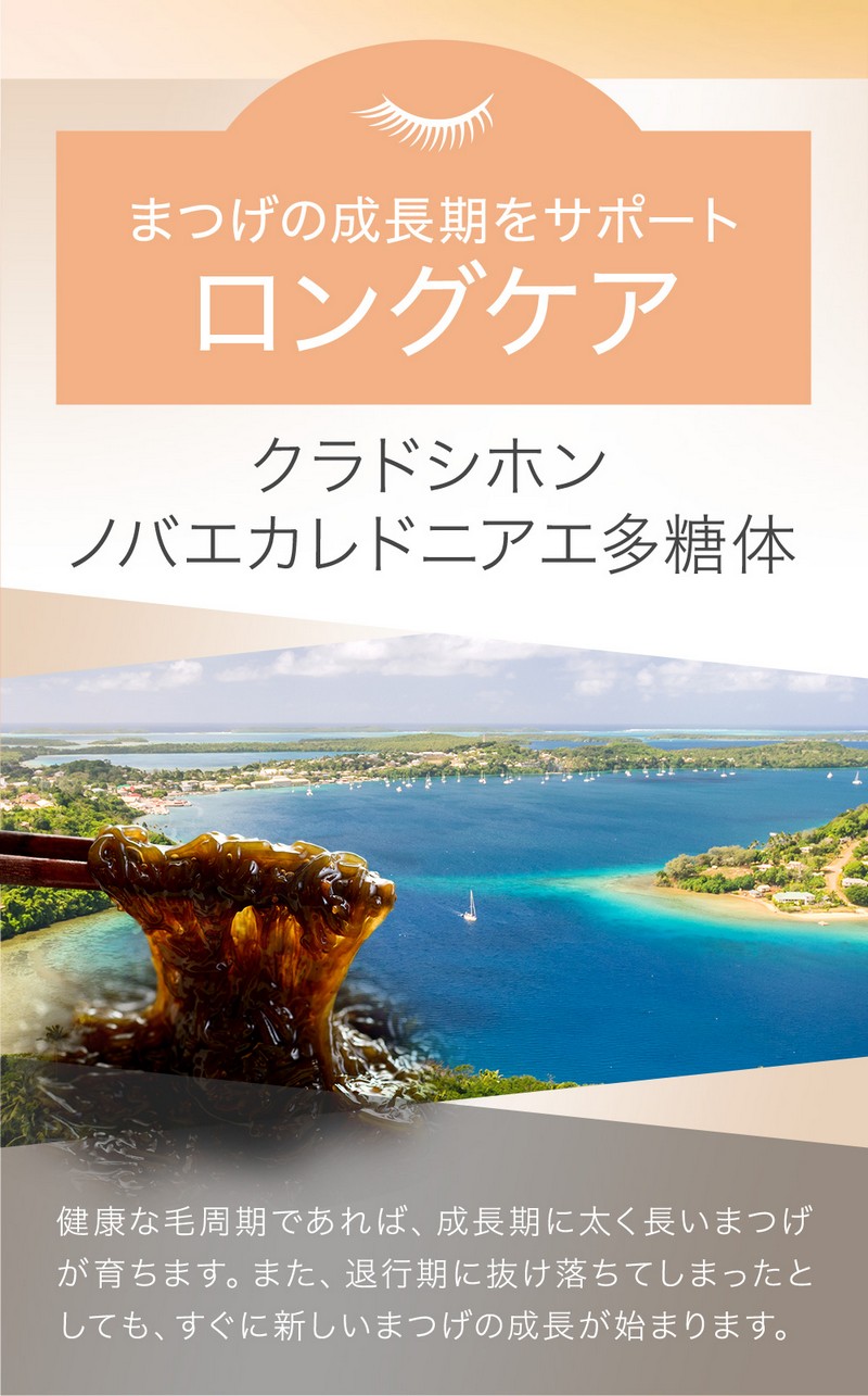 クラドシホンノバエカレドニアエ多糖体