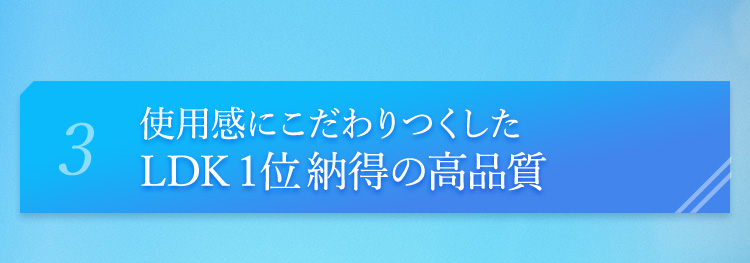 ラテックスフリー＆保湿成分配合まぶたに負担をかけないためにラテックスフリー、さらに4つの保湿成分*を独自に配合。*リピジュア・加水分解卵殻膜・ヒアルロン酸 Na・水溶性コラーゲン