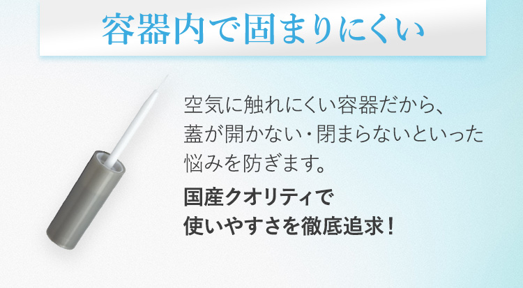 使いやすさにこだわり、ストレスフリーで二重ができる！＊メーキャップ効果による外見上の違い