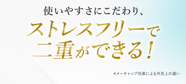 だから！忖度なしの辛口評価雑誌LDK the Beauty で湘南美容アイリッドグルーが二重アイテム部門1位、Bestbuyを獲得！