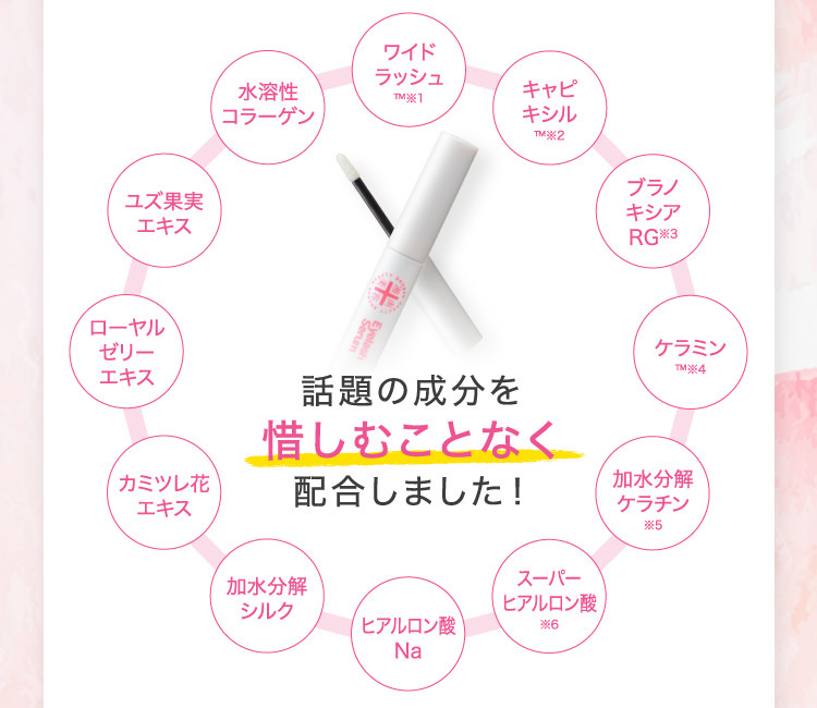 公式】湘南美容まつ毛美容液 ベストバイまつ毛美容液 Co-medical+ 公式サイト シーオーメディカル 化粧品・美容通販 シーオーメディカル 湘南美容まつ毛美容液 2個