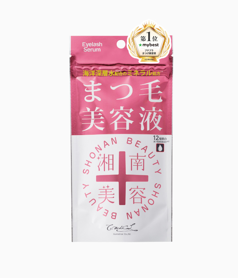 湘南美容まつ毛美容液 - Co-medical+ 公式サイト | シーオーメディカル 