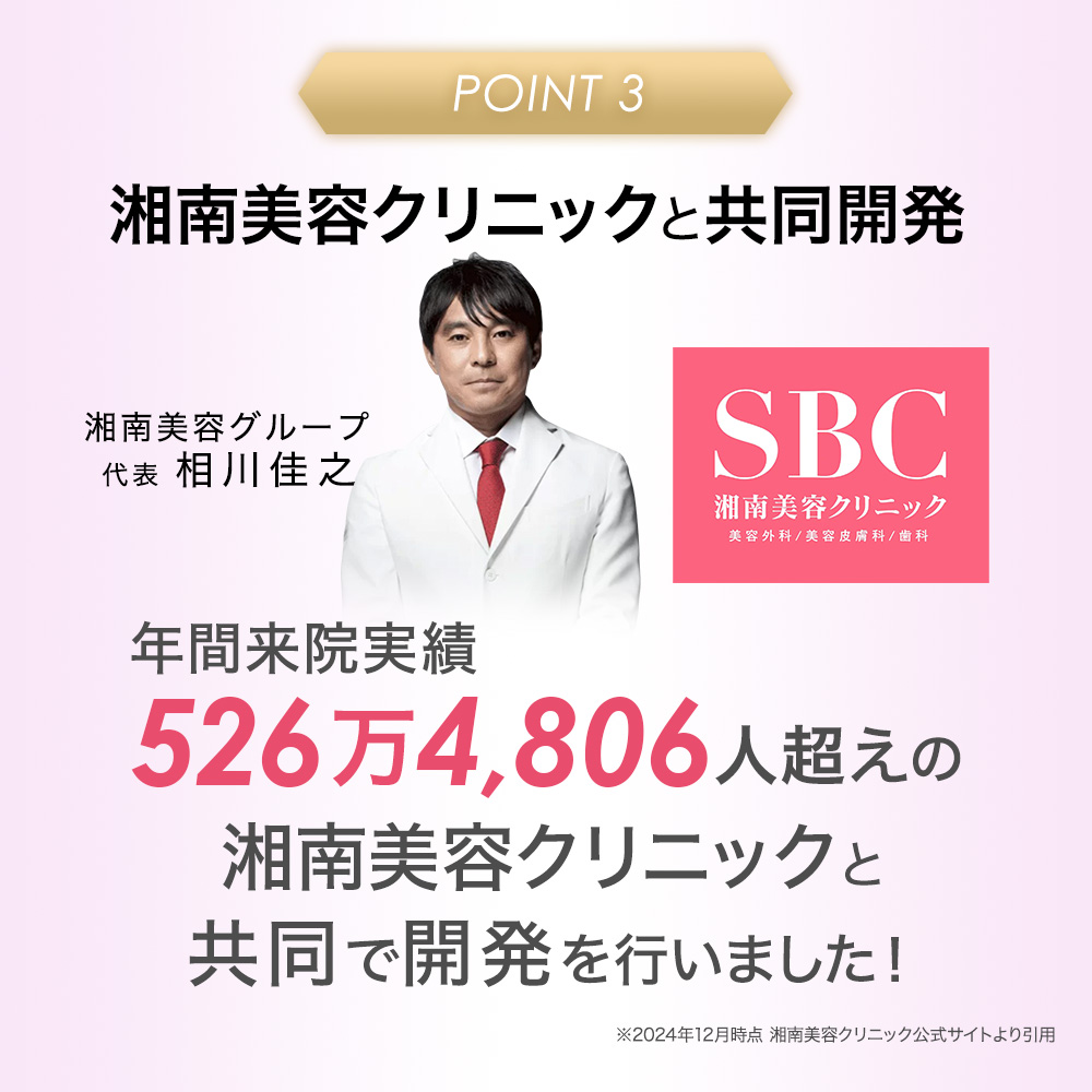 CO ホスピレッグ - Co-medical+ 公式サイト | シーオーメディカル 化粧品・美容通販