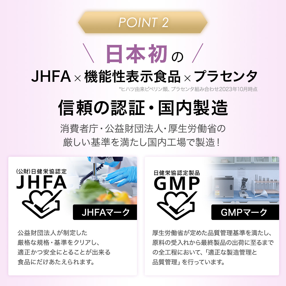 CO ホスピレッグ