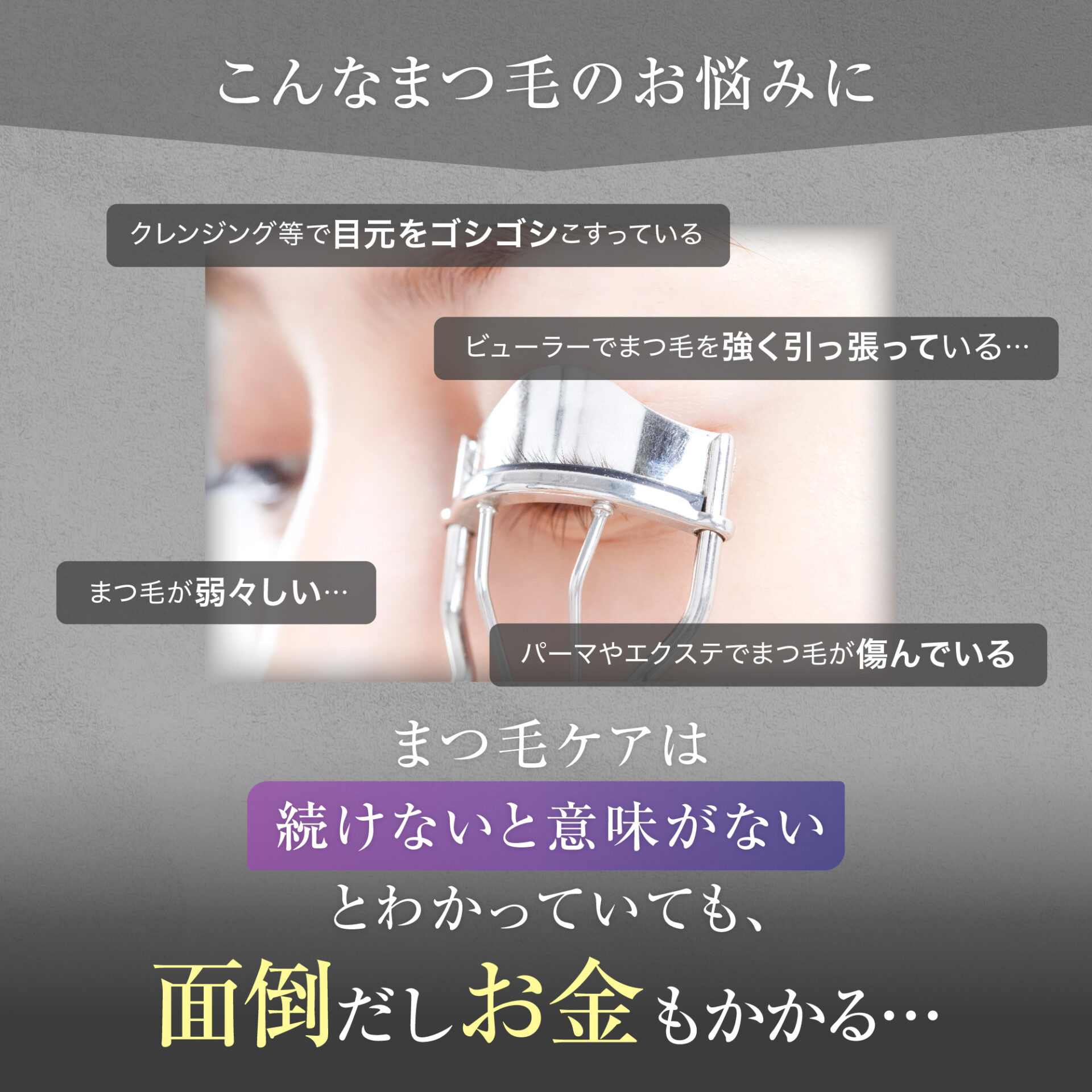 湘南美容まつ毛美容液【数量限定25％増量版】