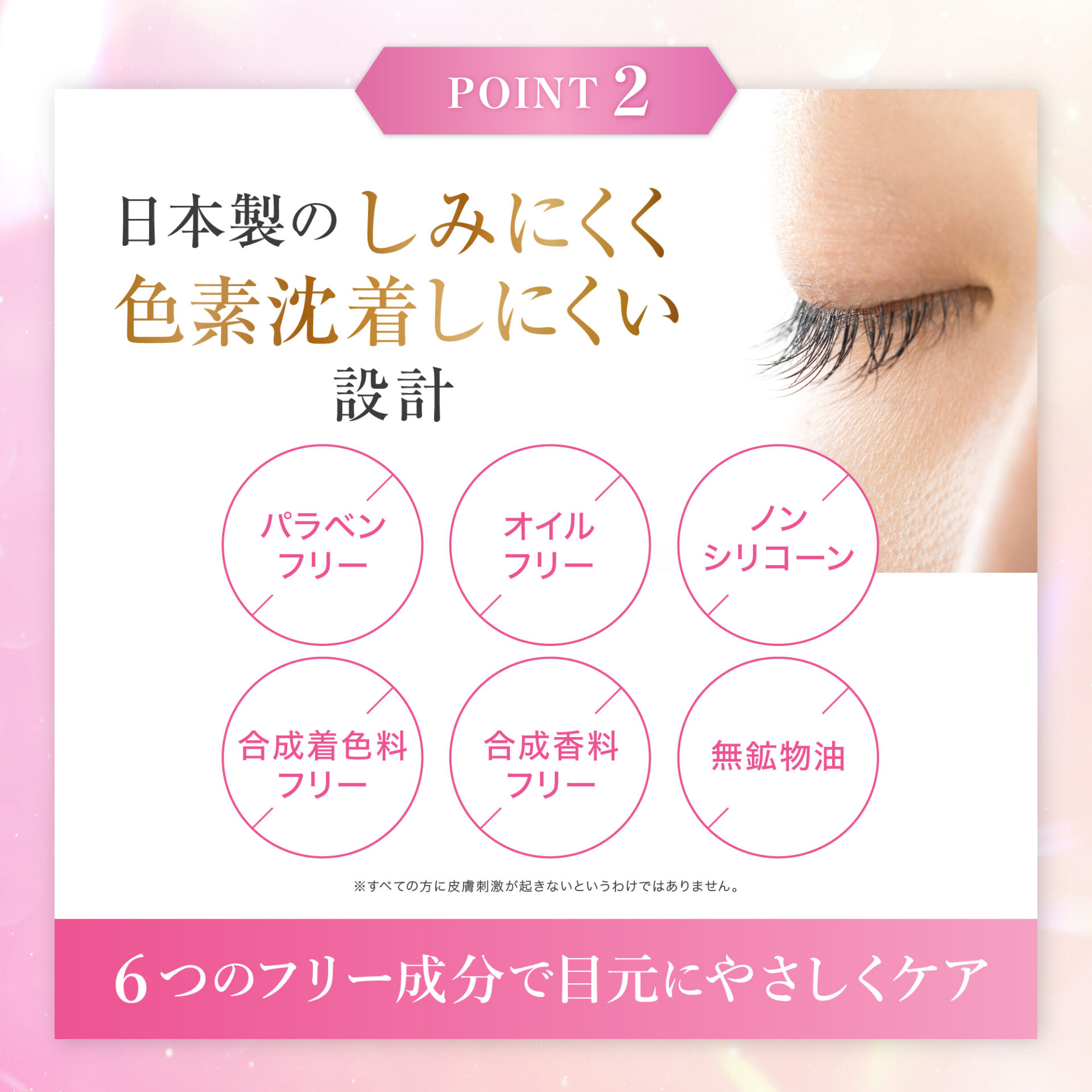 湘南美容まつ毛美容液【数量限定25％増量版】