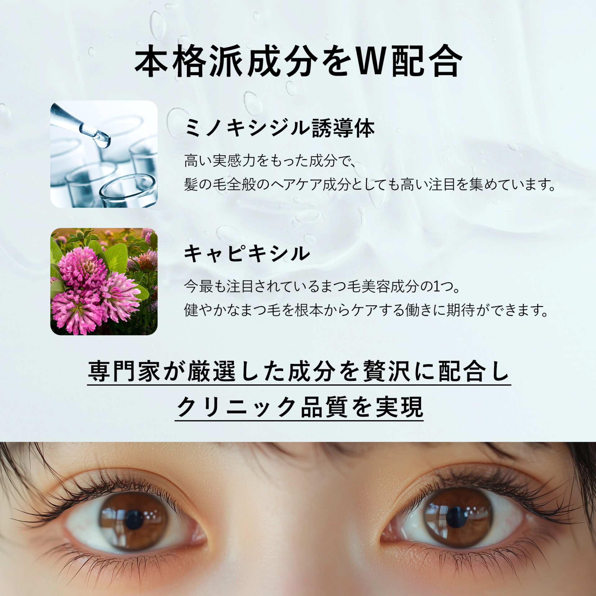 CO ロングラッシュザリッチ