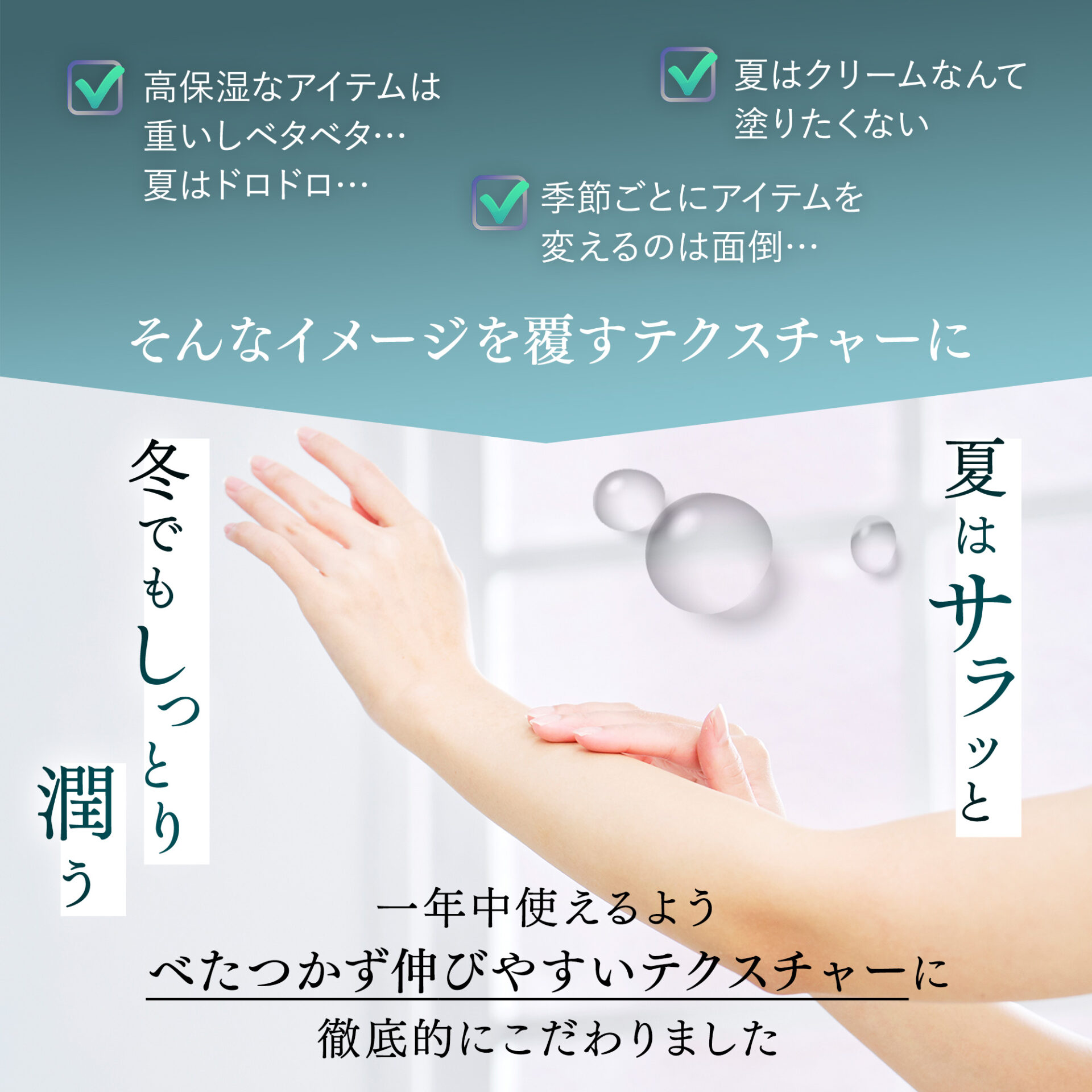 COボディミルク - Co-medical+ 公式サイト | シーオーメディカル