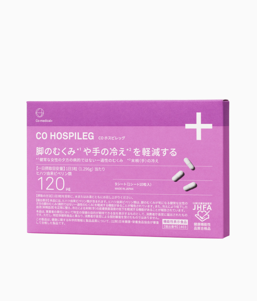 CO ホスピレッグ - Co-medical+ 公式サイト | シーオーメディカル 