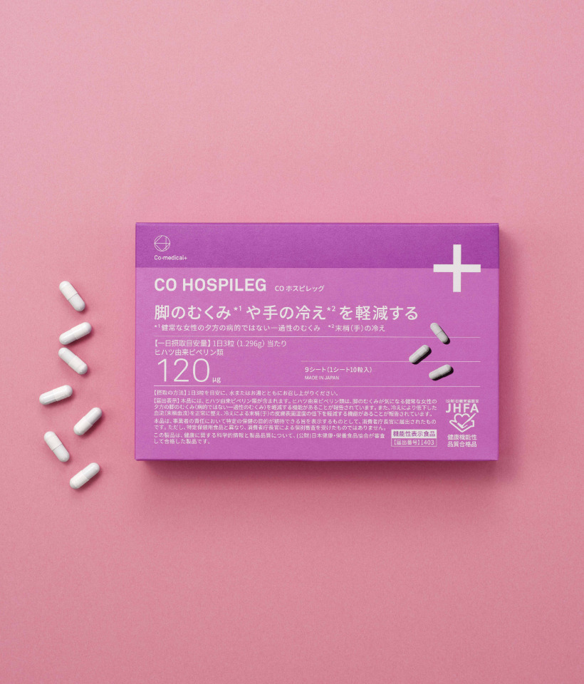 CO ホスピレッグ - Co-medical+ 公式サイト | シーオーメディカル 