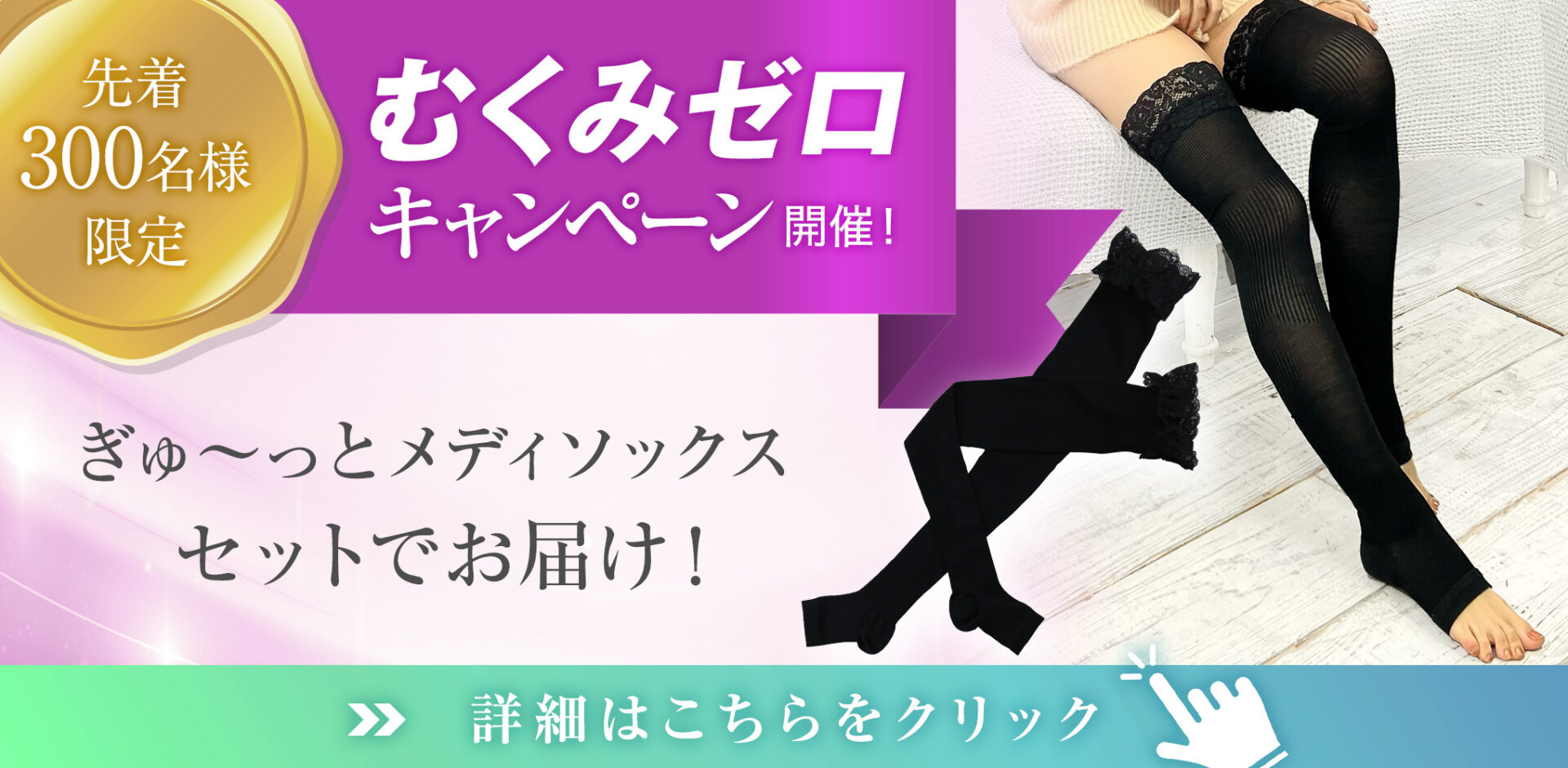ホスピレッグLP