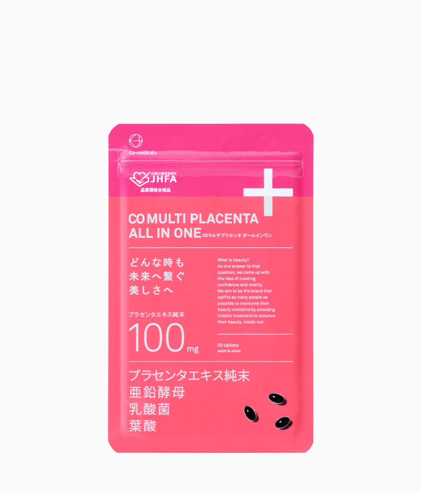 COマルチプラセンタオールインワン