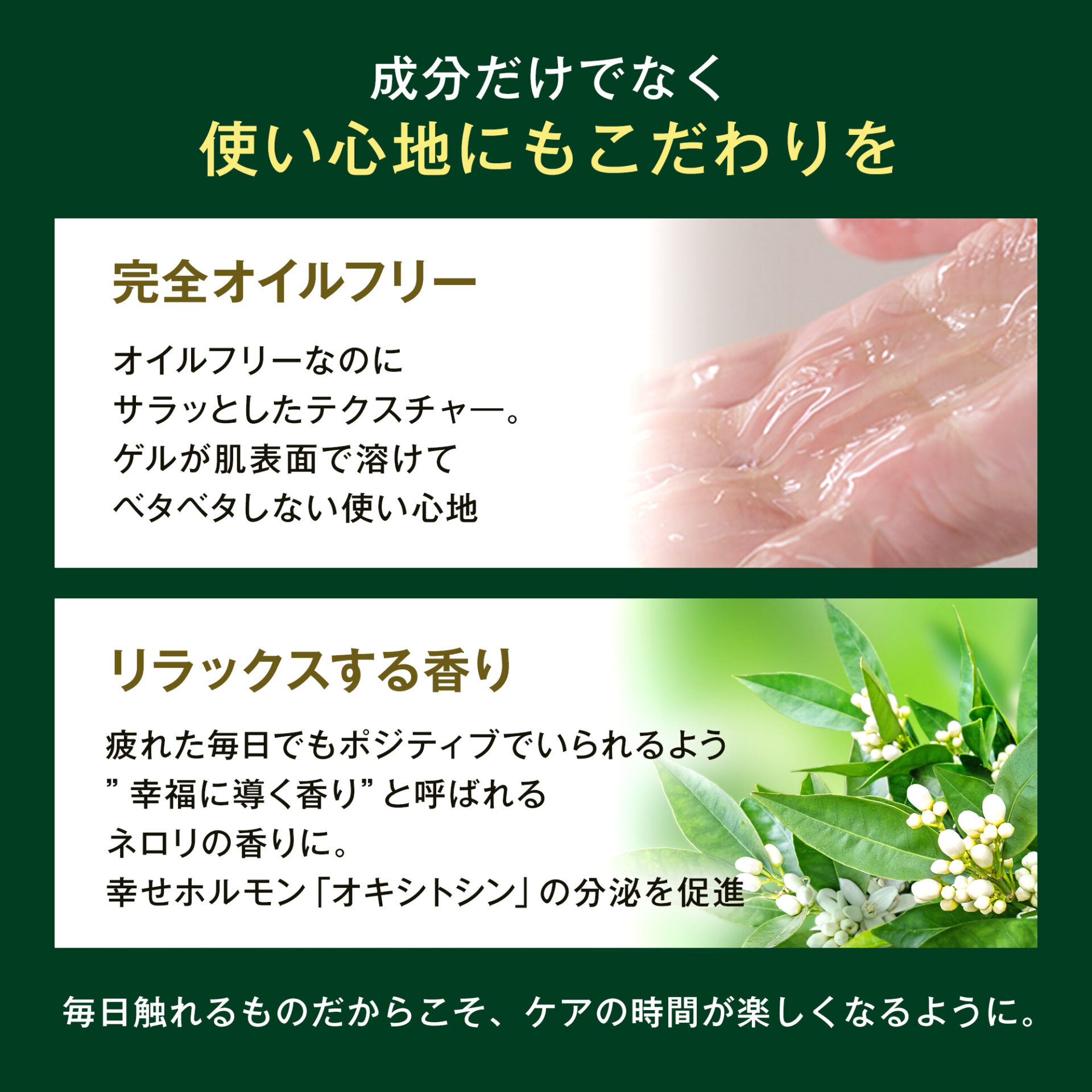 ANDO ALL IN ONE GEL - Co-medical+ 公式サイト | シーオーメディカル 