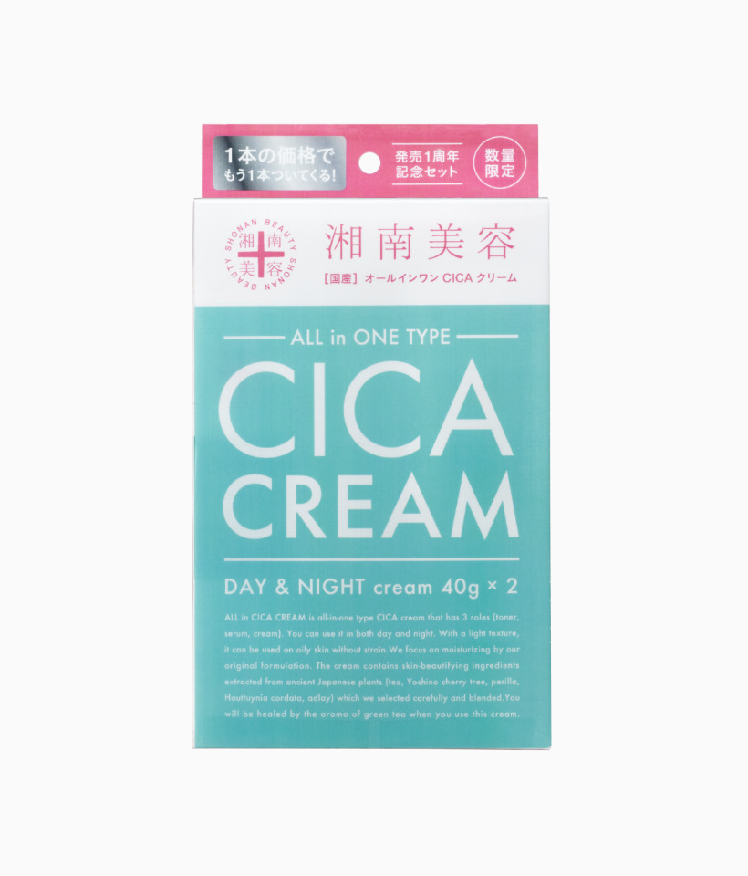 湘南2in1 クリーム