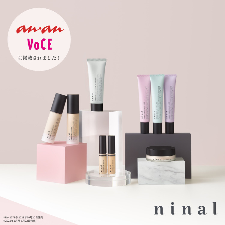 ninal