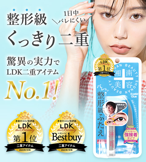 湘南美容アイリッドグルー_476_528