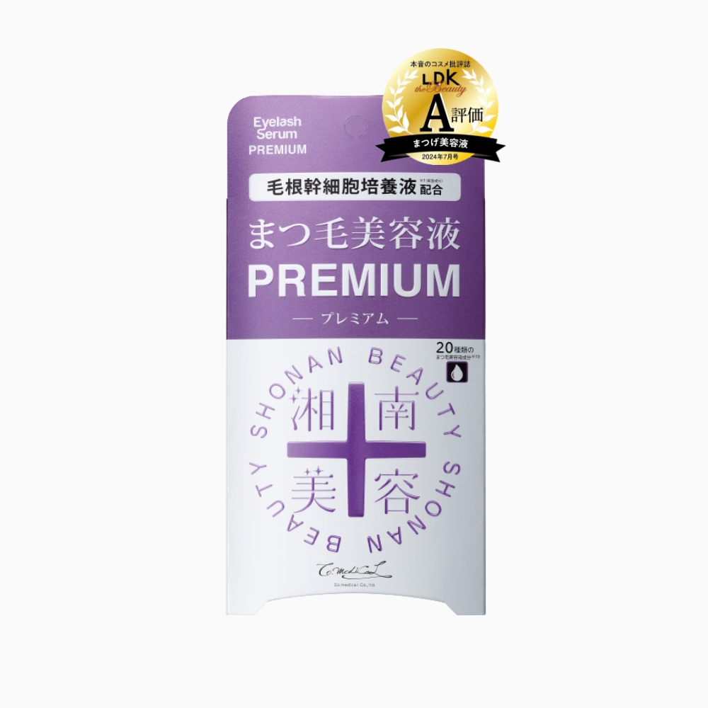 きーぷっぷプレミアム　まつ毛美容液 8本セット　値下げ 湘南美容まつ毛美容液プレミアム - Co-medical+ 公式サイト | シーオー