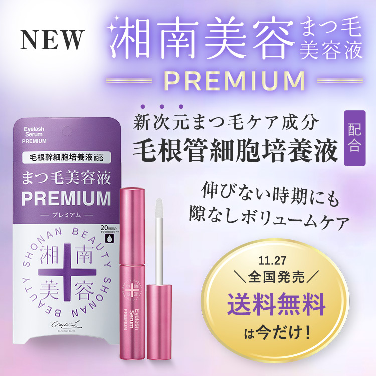 Shonan PREMIUM