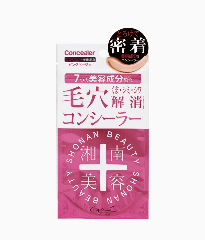 湘南美容コンシーラー 【ピンクベージュ】