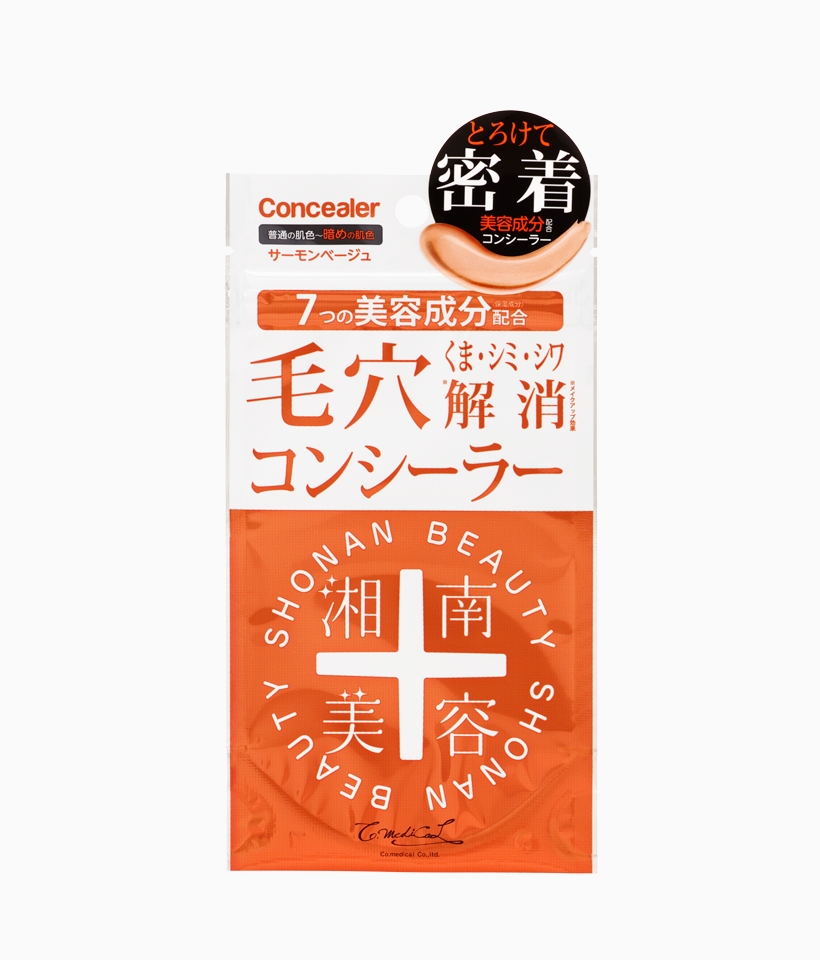 湘南美容コンシーラー 【サーモンベージュ】
