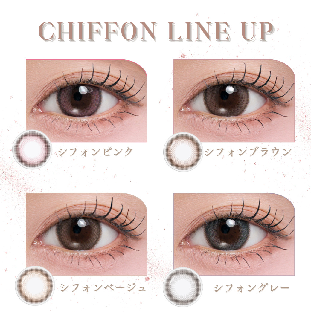 meilly chiffon