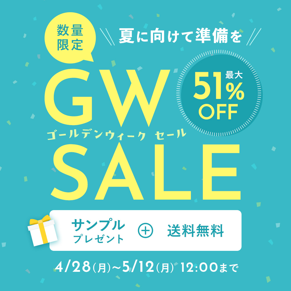 GW SALE