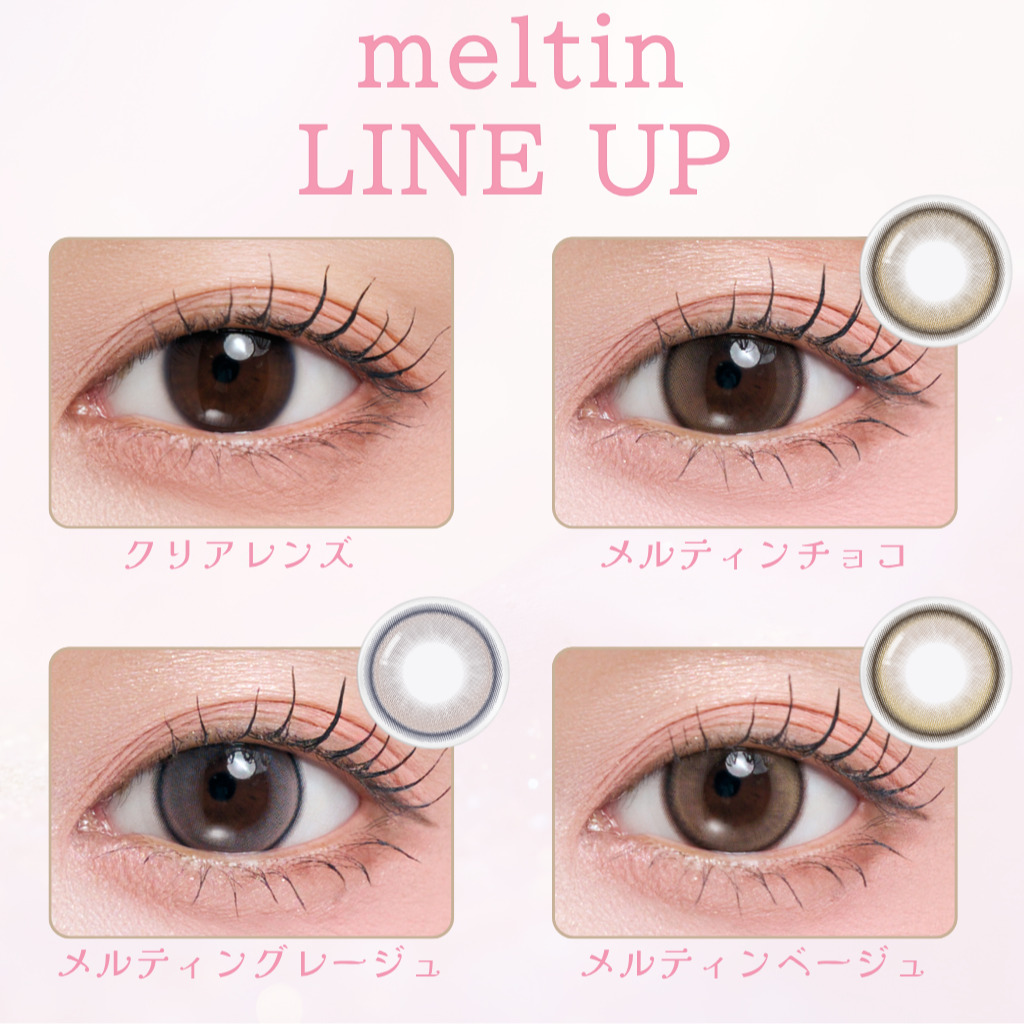 meilly meltin
